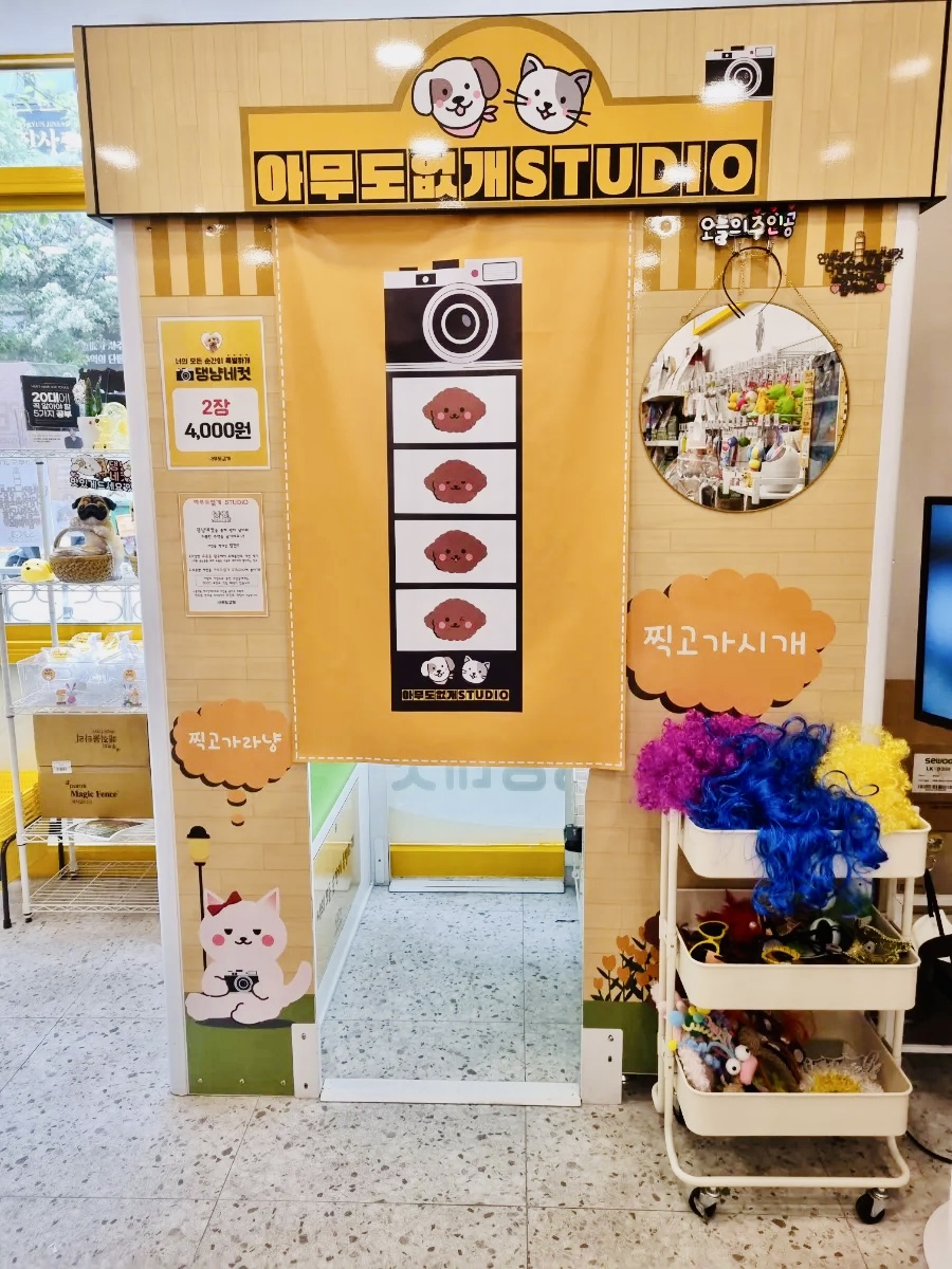 KakaoTalk_20230508_170835837.jpg